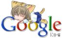 google - google with cute girl