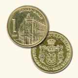 serbian dinar - this is 1 dinar in Serbia, its r money... :)