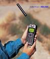 satellite phone having long antenna - hey friends this is my second photo for satellite phone in mylot..................

thank u................