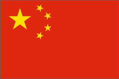 chinese flag - this ia chinese flag. do you think it is beautiful?