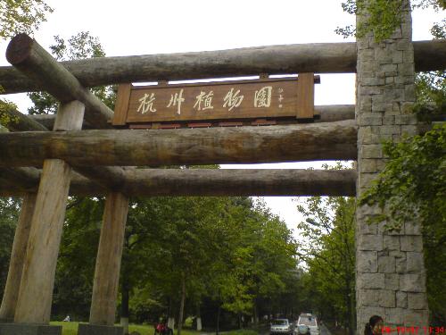 hangzhou - city I live in
