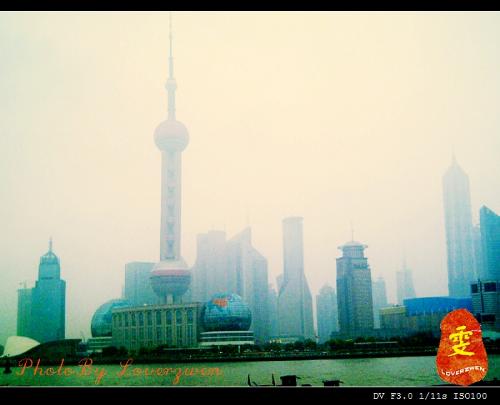 My photos - one photo of the Pudong district