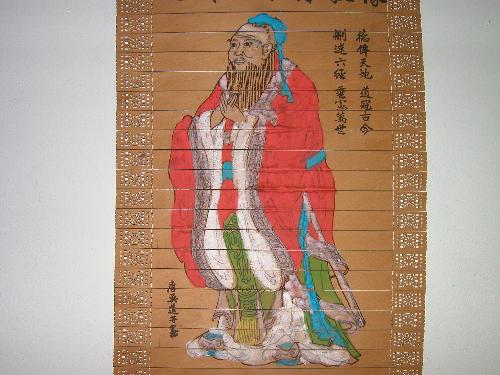 Confucius - Confucius, the great teacher and philosopher of ancient China.