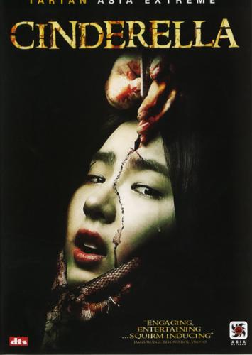 Cinderella - korean horror movie