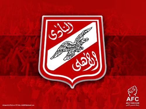 El Ahly - Best club