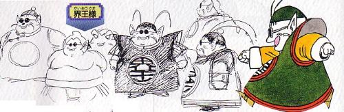 dbz - kingkai