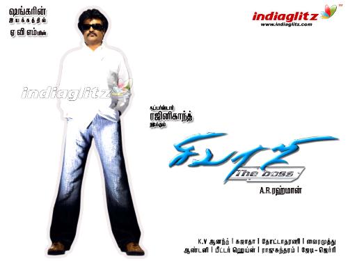 Sivaji - The BOSS  - The much awaited film of the century hot screen recently created waves acrooss india ... extremely rocking !!!!