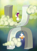 Beautiful - -