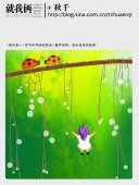 Beautiful - -