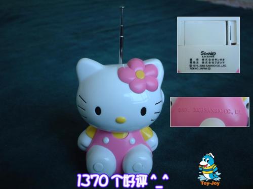 hello kitty - I dont konw if it can be called 'pet',but it is cute,reight?