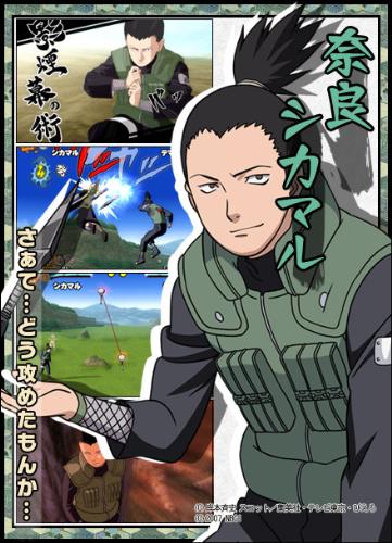 shikamaru - a lazy but intelligent ninja of konoha