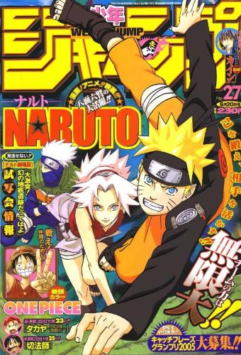 naruto  - naruto manga