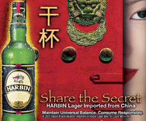 Chinese Beer - Harbin Lager from China..I never drink a Chinese beer.
