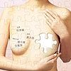 breast cancer -  Breasts are very important for a woman.
