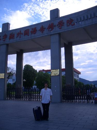 Nathan at the college gate before leaving for the  - ditto