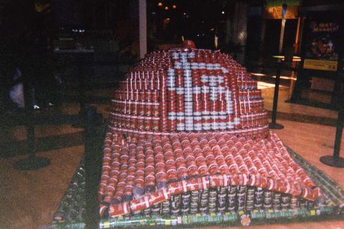 St.Louis Cardinals Baseball Cap - Giant St.Louis Cardinals Baseball Cap made up of canned foods.