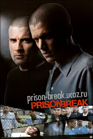 prison break - good serie