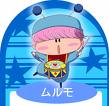 Cutes! - Cutest Murumo!