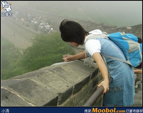 vandalizing the great wall - a ugly vandalizing the great wall