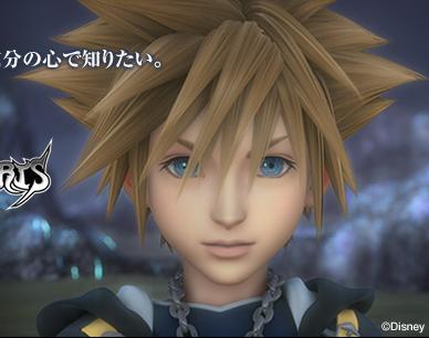 Sora!! - His so cute!!!