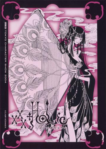 Ichihara Yuuko - i love yuuko