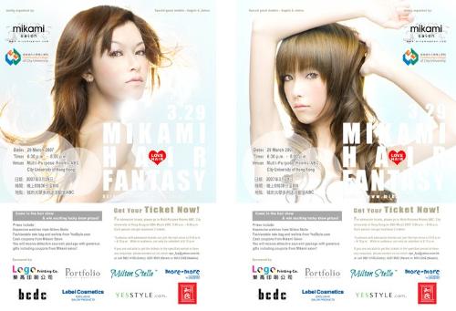 janice & angel baby - nikami salon