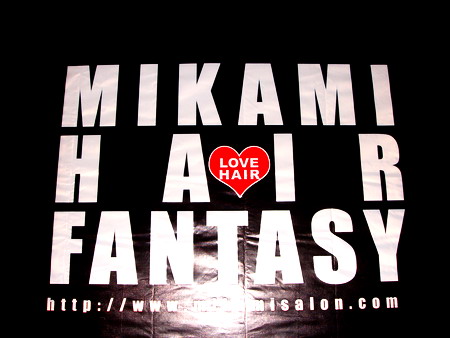 nikami salon - ...