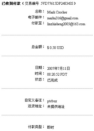ptcbux payout photo  - ptcbux payout photo 0.5usd
