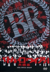 Battle Royale - Poster for the movie Battle Royale