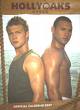 Hollyoaks - hollyoaks, Russ and Justin