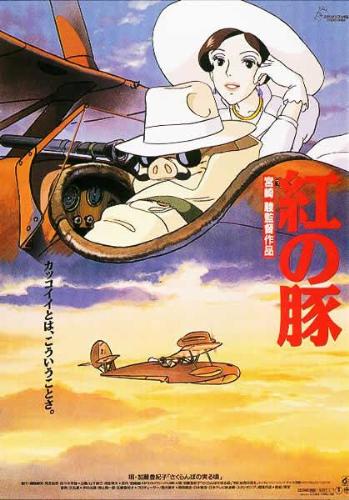 porco rosso cover - this is the porco cover