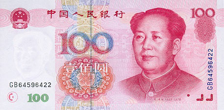 rmb - 100rmb