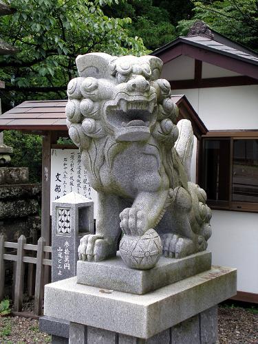 Entrance - Taken in Miyagi, Japan, July 2007. Upon the Akiu Ootaki entrance.