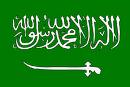 Saudi Arabia - Saudi Atabia