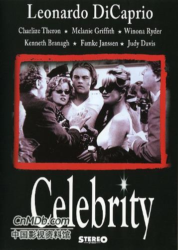celebrity book - Its a book about celebrities.