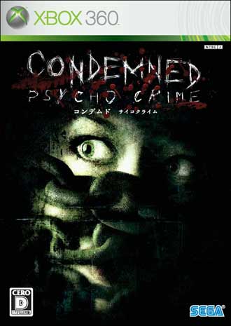 Condemned For The XBox 360 - Condemned - very scary game