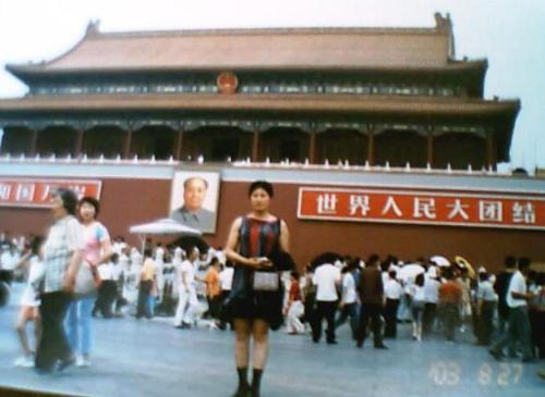 my wife  - BeiJing TianAnMen square