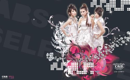 s.h.e - current wallpaper s.h.e ~ selina hebe ella