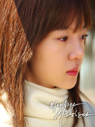 Song Eun-Chae (lim So-Jung) in the last part of th - she's very pretty...very good as an actress...