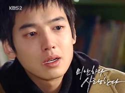 Choi Yoon - Played by Jung Kyeong-Ho