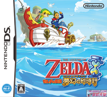 zelda - zelda ds