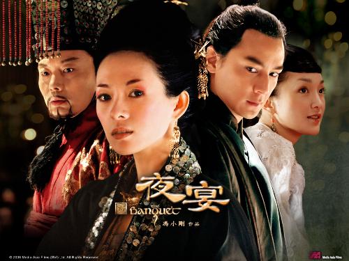 banquet - Its a big budget film.
