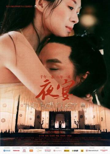 banquet - Its a story of revenge.