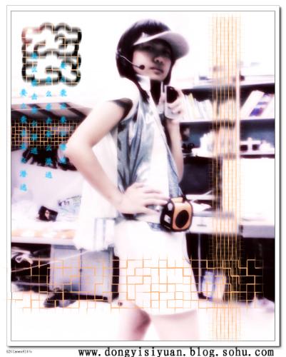 me - this is my PS photo