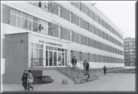 School - 2ro SOU emilian stanev