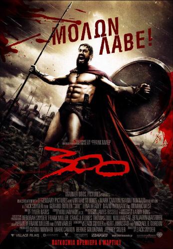 300 - movie poster