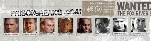 prison break - The eight person from the Fox River