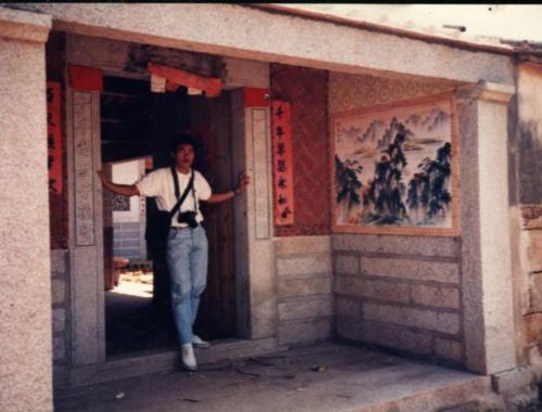 pic in china - taken in xiamen