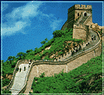 GreatWall - One of the new 7 wonders