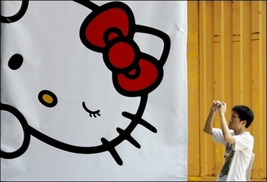 Hello kitty - Hello kitty armbands are use to punish bad policemen for inappropriate behaviour.